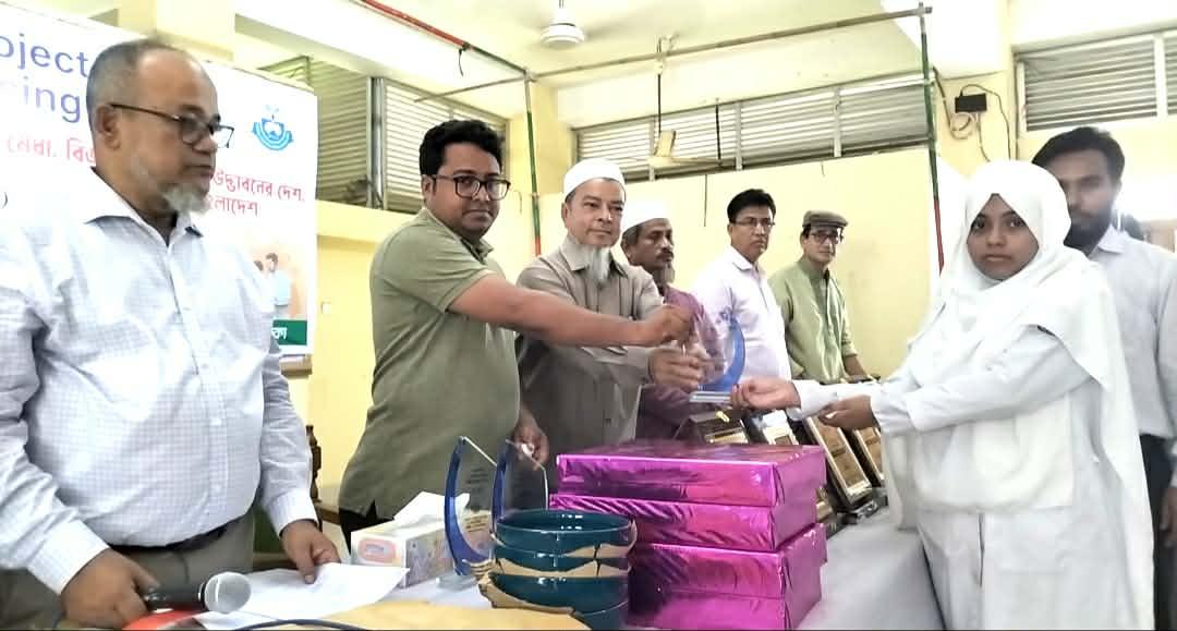 সংযুক্ত ছবি