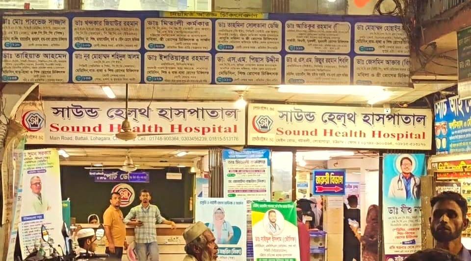 বেঁচে গেলেন অন্তঃসত্ত্বা ছালমা