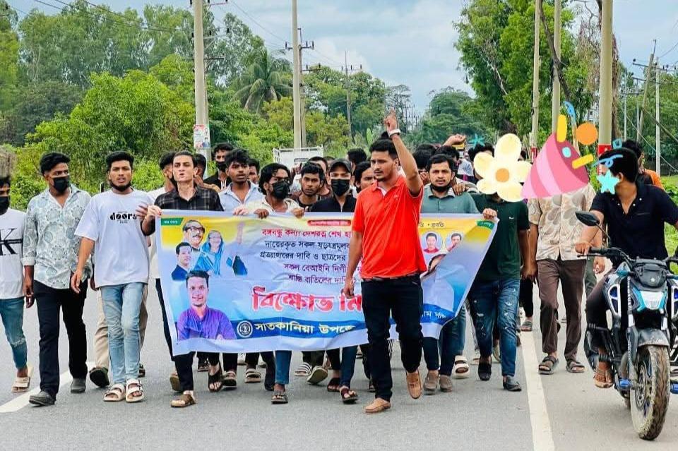সংযুক্ত ছবি