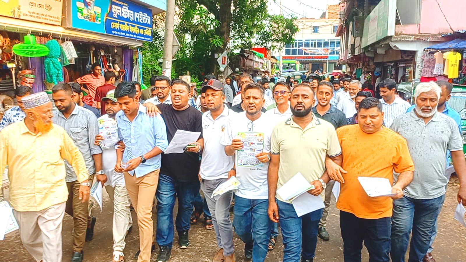 রাউজানে মাদকবিরোধী সচেতনতামূলক লিফলেট বিতরণ